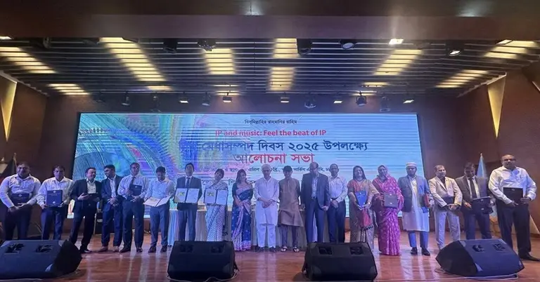 ‘বিশ্ব মেধাসম্পদ দিবসে’ এসব স্বীকৃতি তুলে দেয়া হয়।